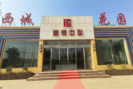 鑫海广场御鑫苑2室2厅1卫68万76m2出售